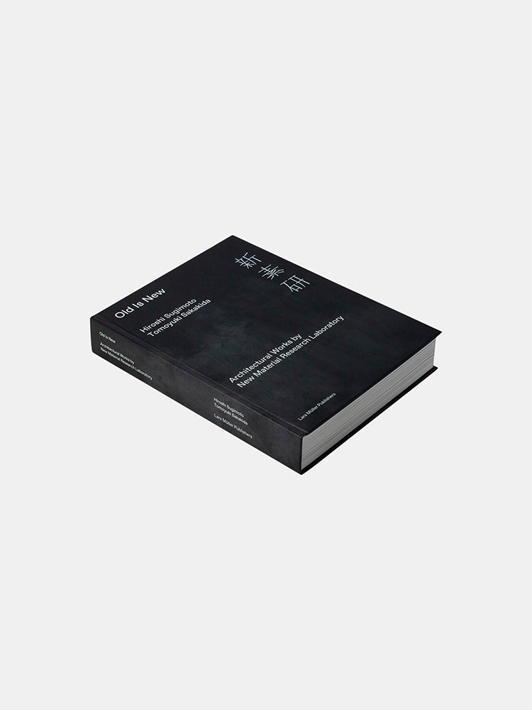 Hiroshi Sugimoto and Tomoyuki Sakakida: Old Is New